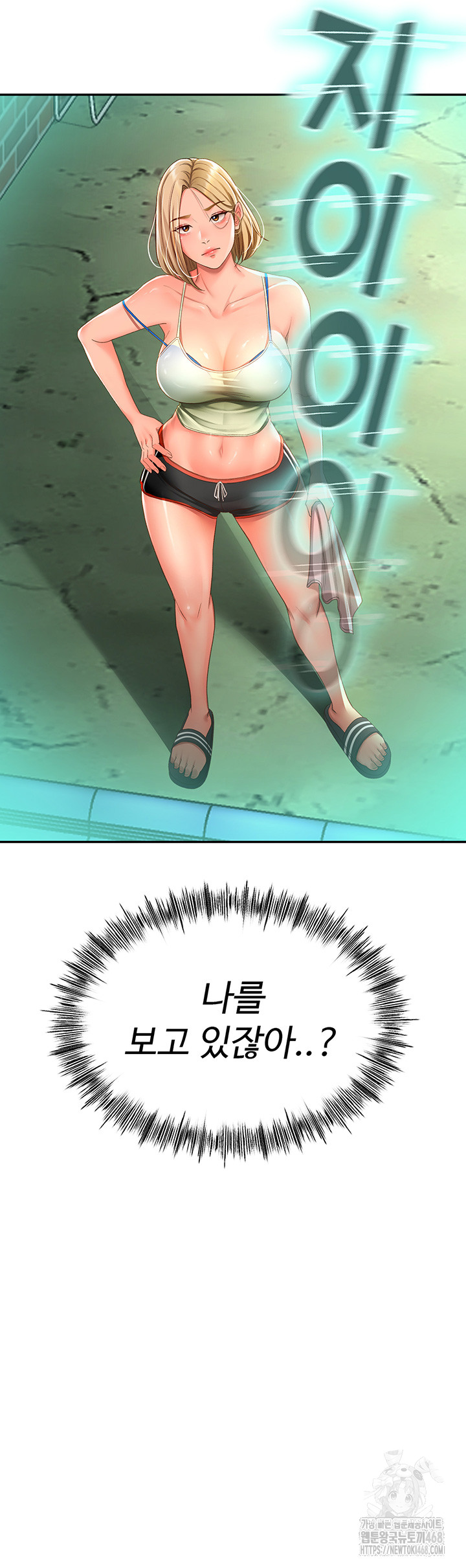Rooftop Sex King Raw Chapter 3 Page 66