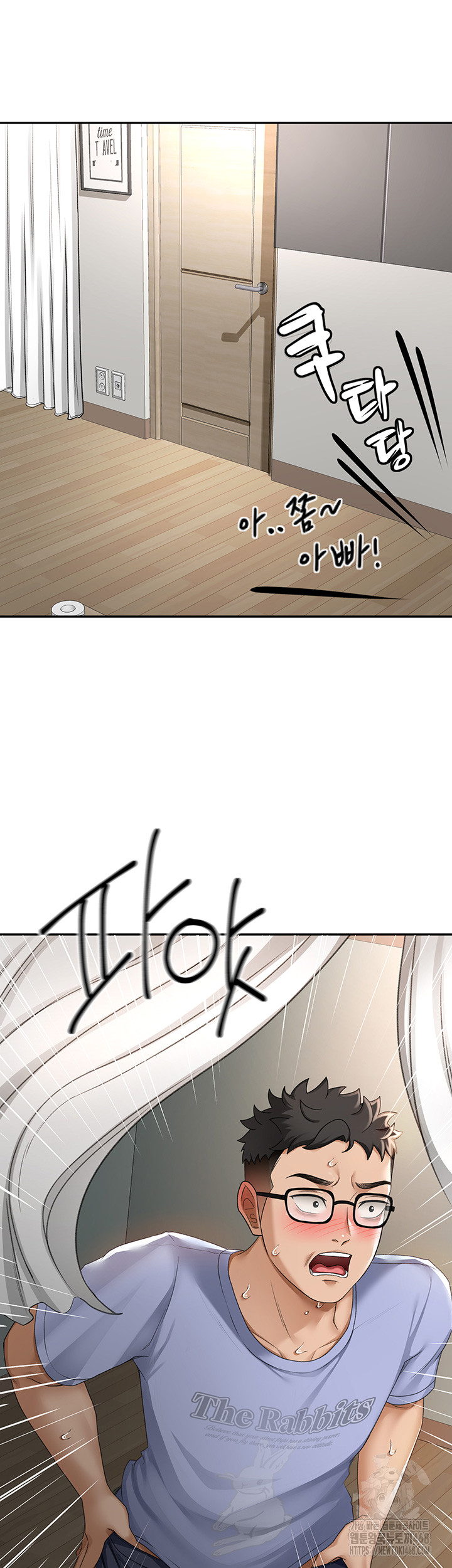 Rooftop Sex King Raw Chapter 3 Page 7