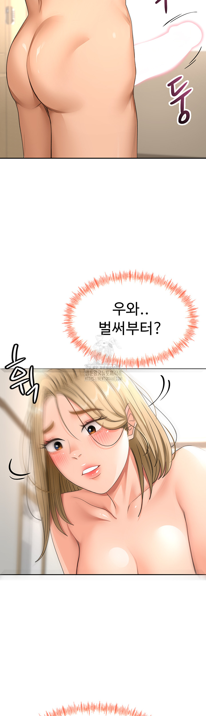 Rooftop Sex King Raw Chapter 30 Page 10