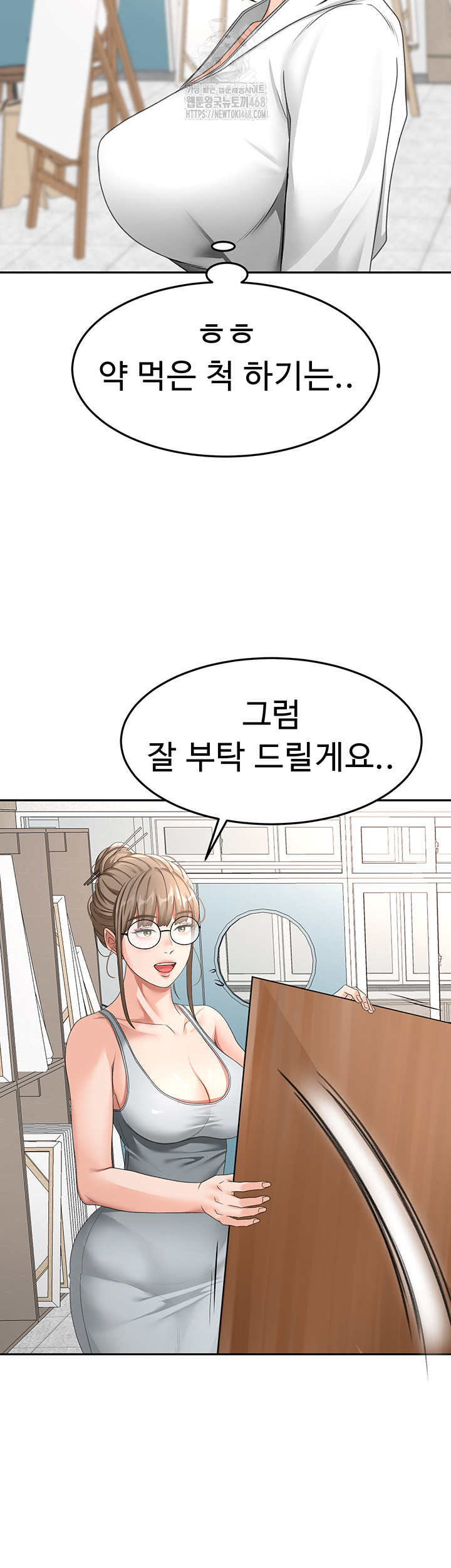 Rooftop Sex King Raw Chapter 30 Page 25