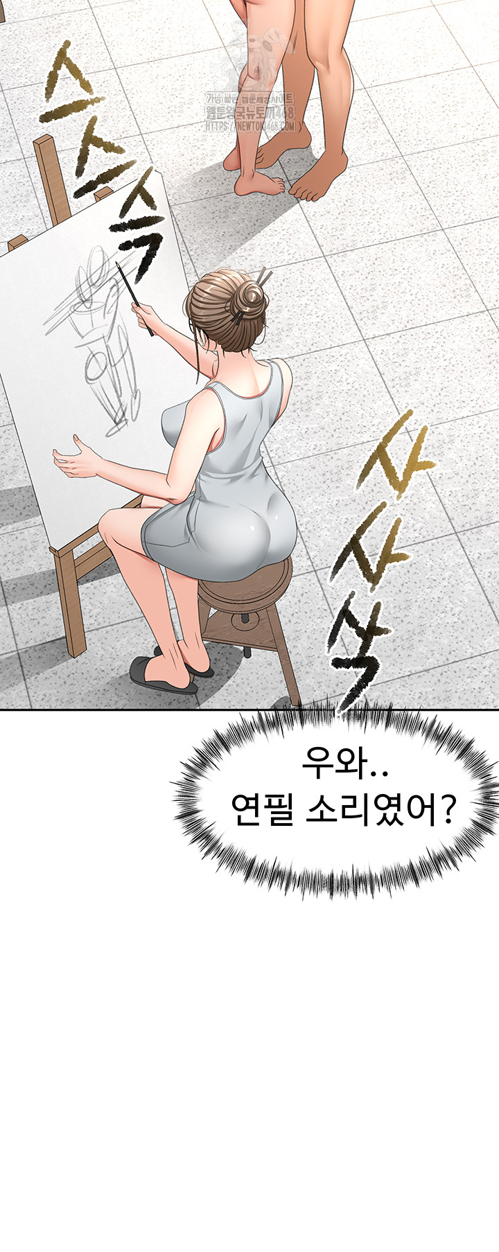 Rooftop Sex King Raw Chapter 30 Page 35