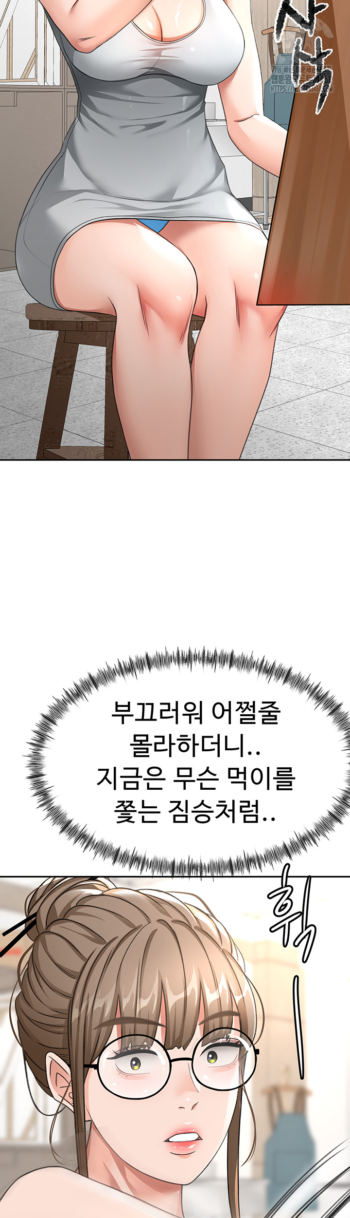 Rooftop Sex King Raw Chapter 30 Page 37