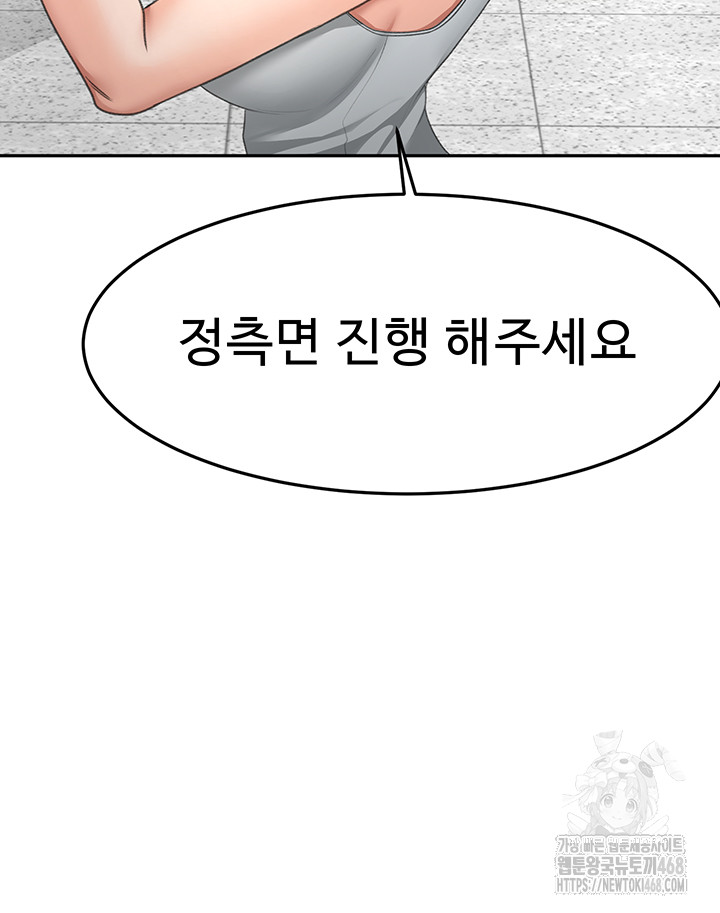 Rooftop Sex King Raw Chapter 30 Page 42