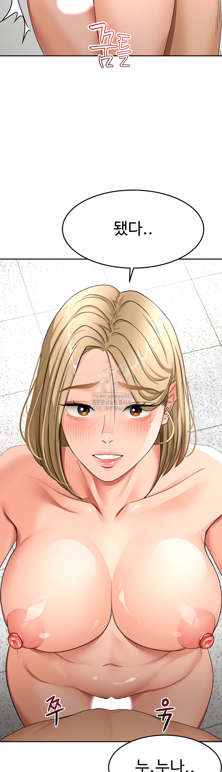Rooftop Sex King Raw Chapter 30 Page 53
