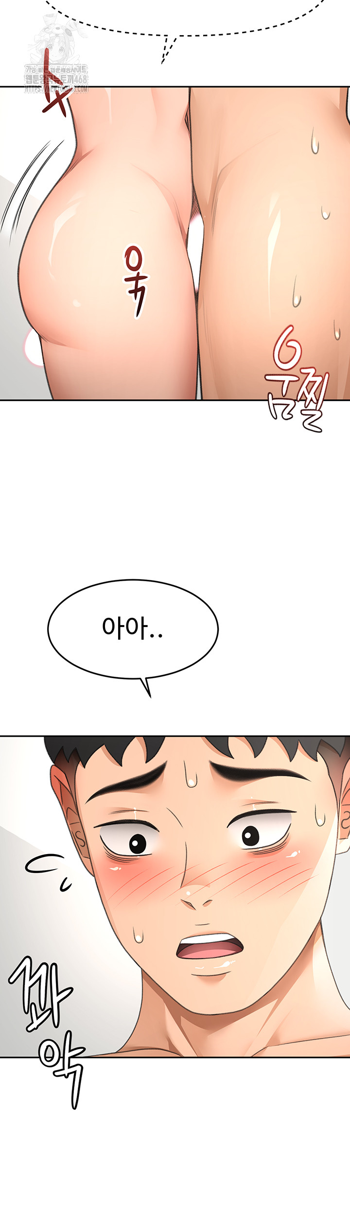 Rooftop Sex King Raw Chapter 31 Page 23