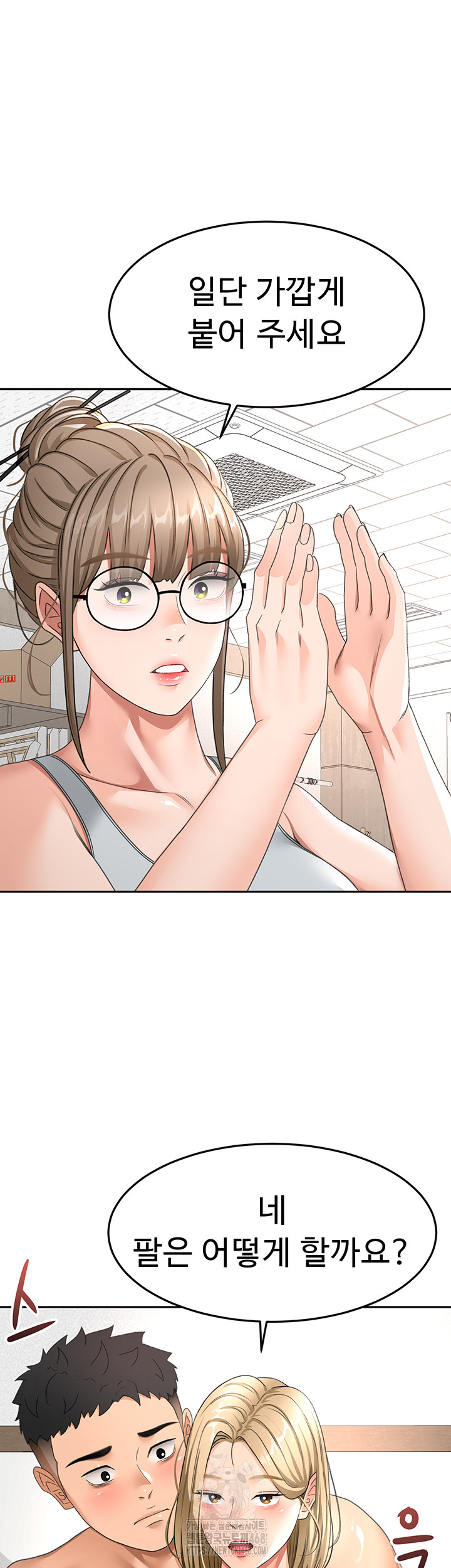 Rooftop Sex King Raw Chapter 31 Page 34