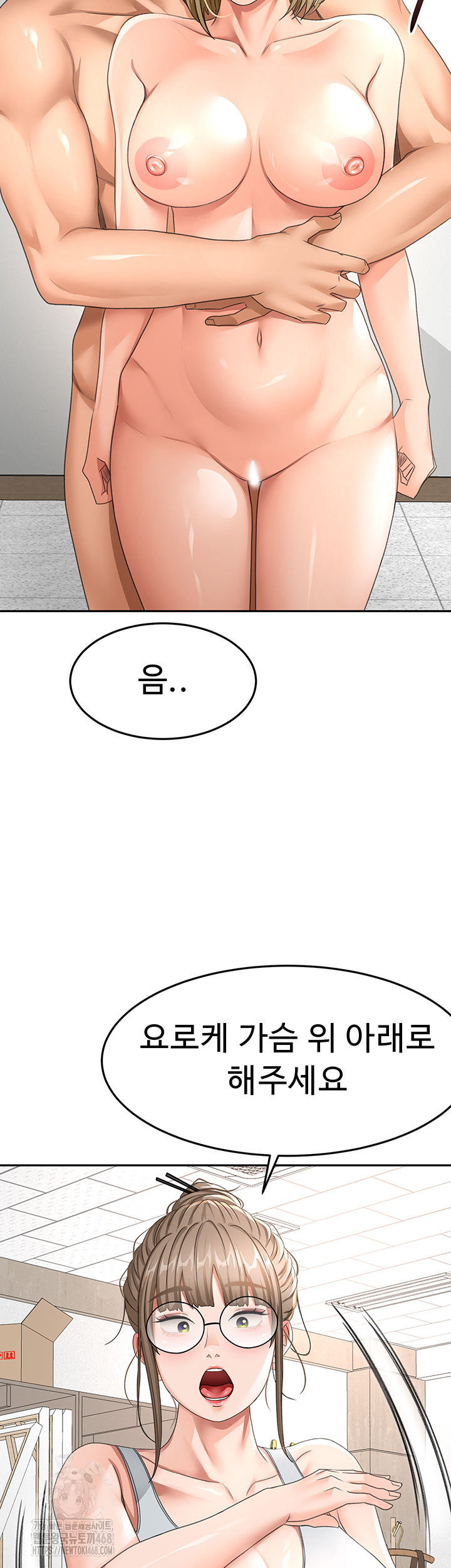 Rooftop Sex King Raw Chapter 31 Page 35
