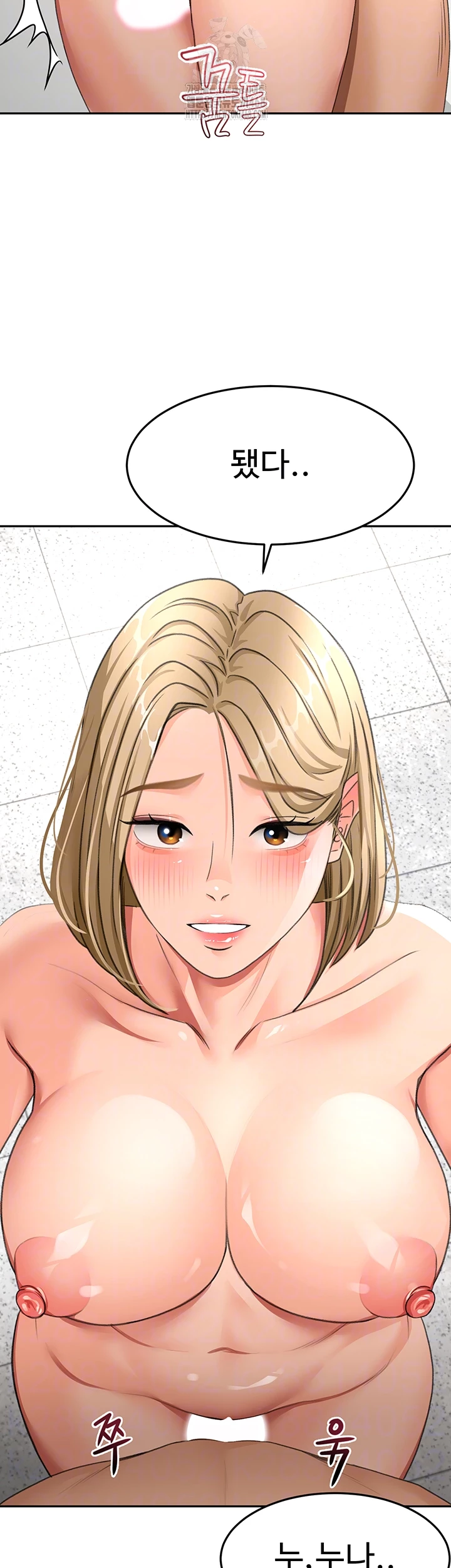 Rooftop Sex King Raw Chapter 31 Page 4
