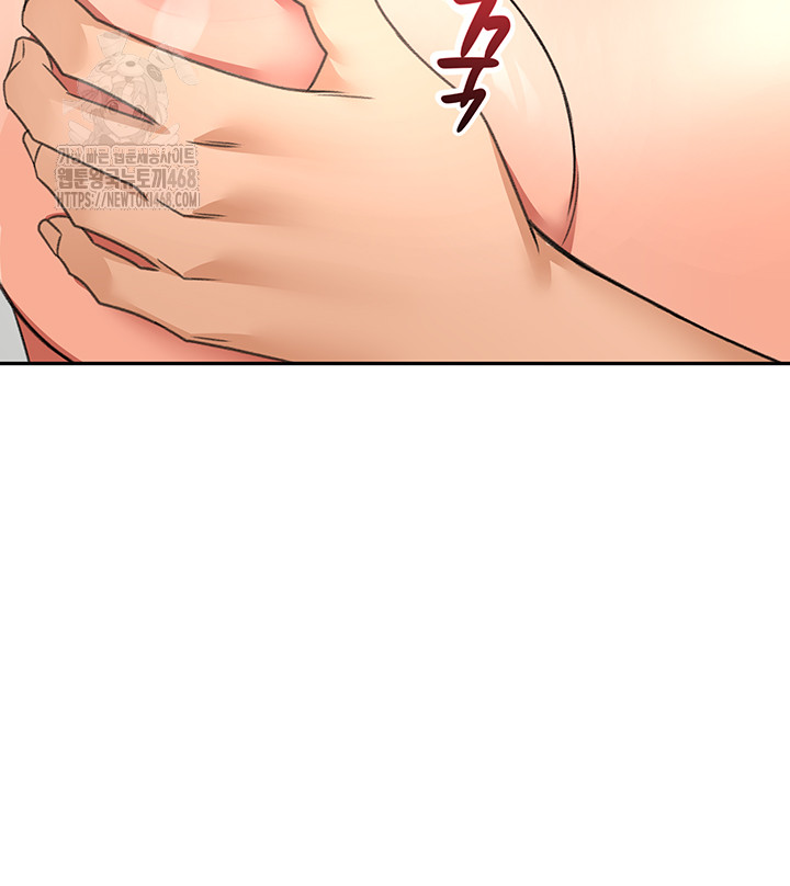 Rooftop Sex King Raw Chapter 31 Page 47