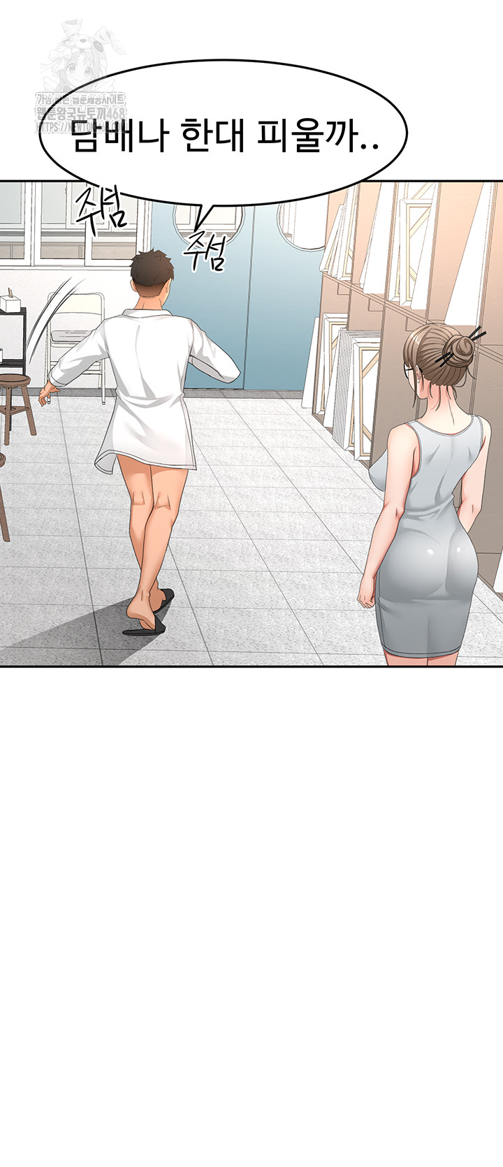 Rooftop Sex King Raw Chapter 32 Page 19