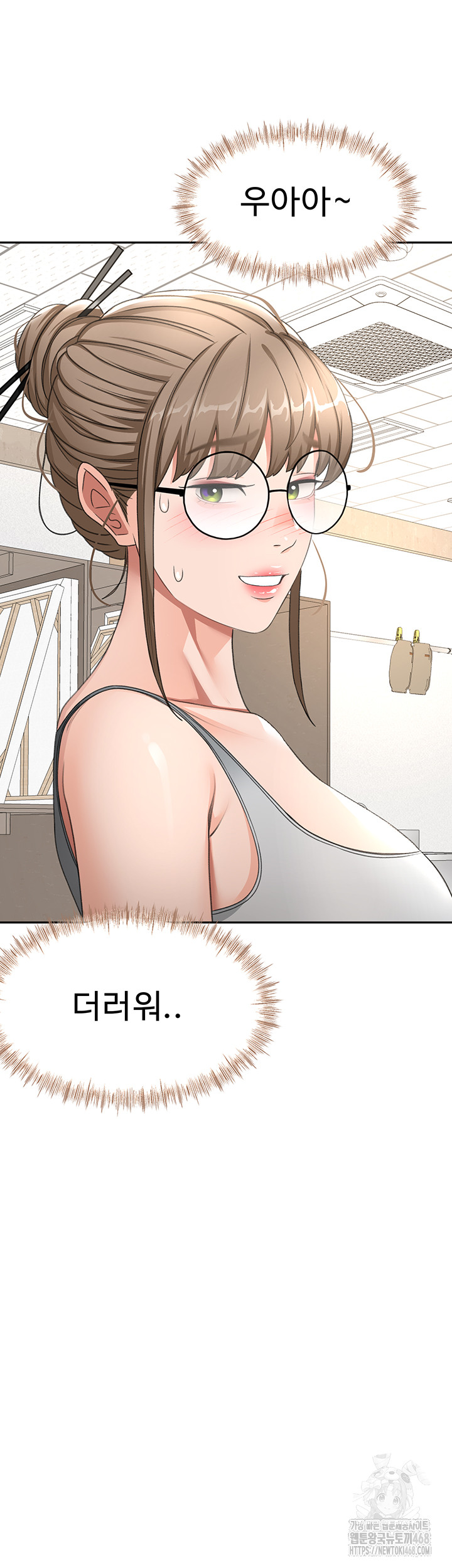 Rooftop Sex King Raw Chapter 32 Page 20