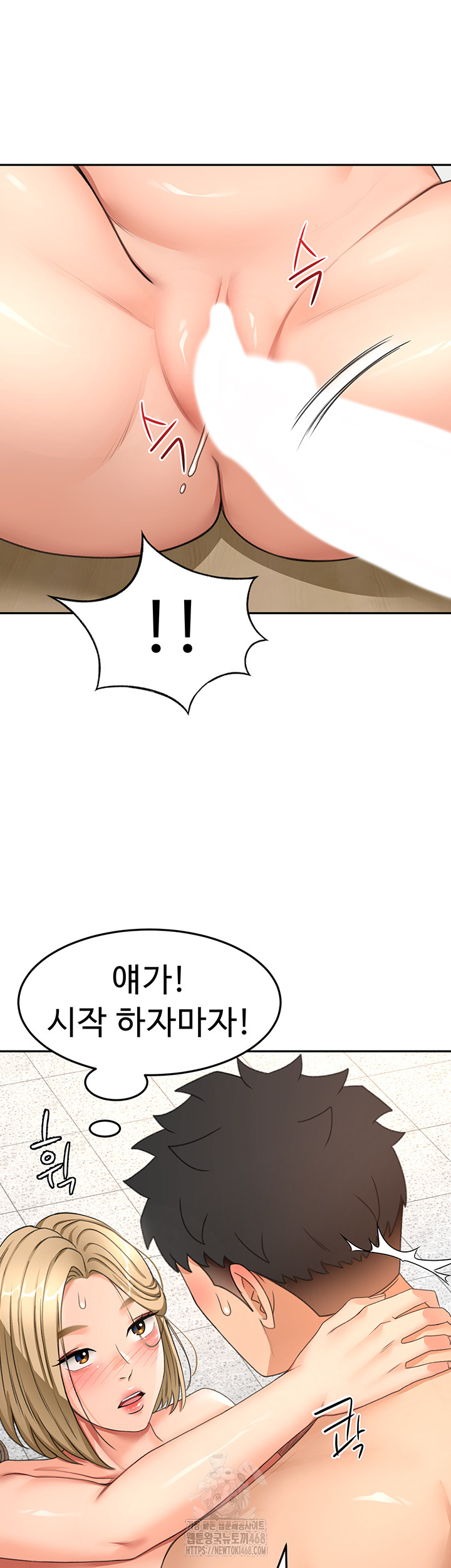 Rooftop Sex King Raw Chapter 32 Page 31