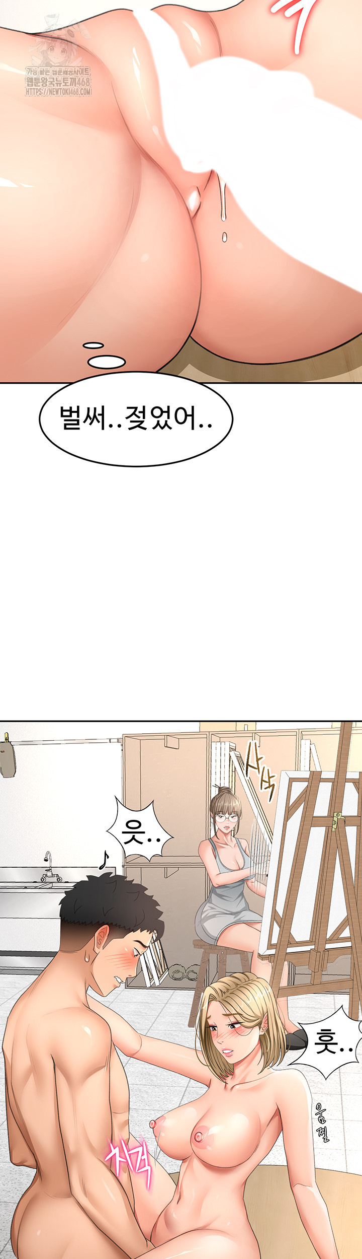 Rooftop Sex King Raw Chapter 32 Page 34