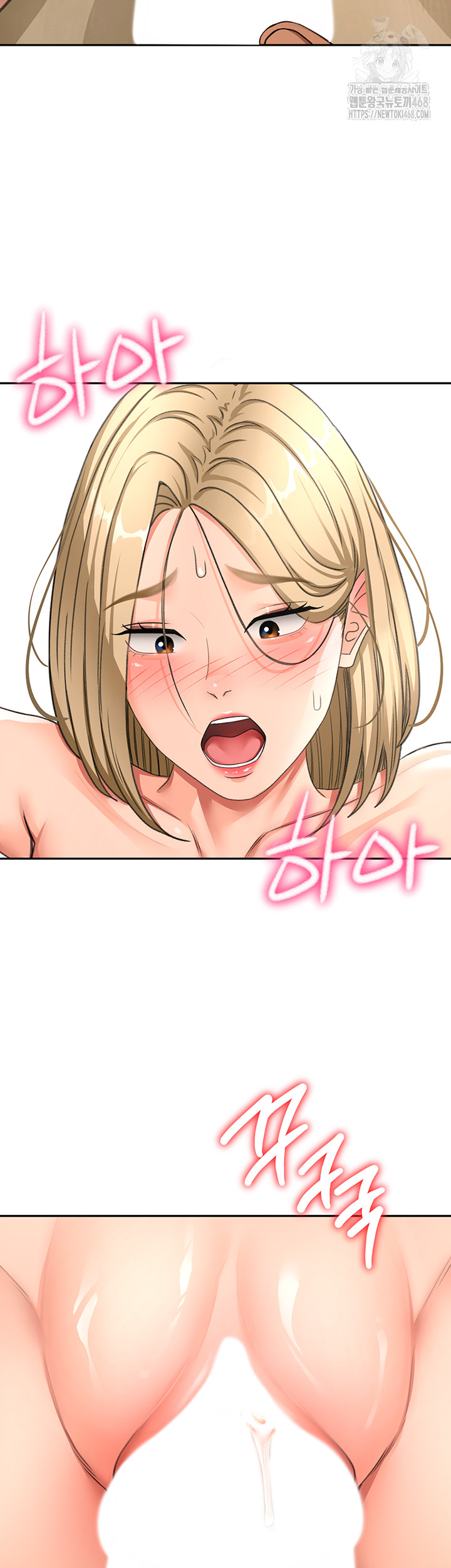 Rooftop Sex King Raw Chapter 32 Page 38