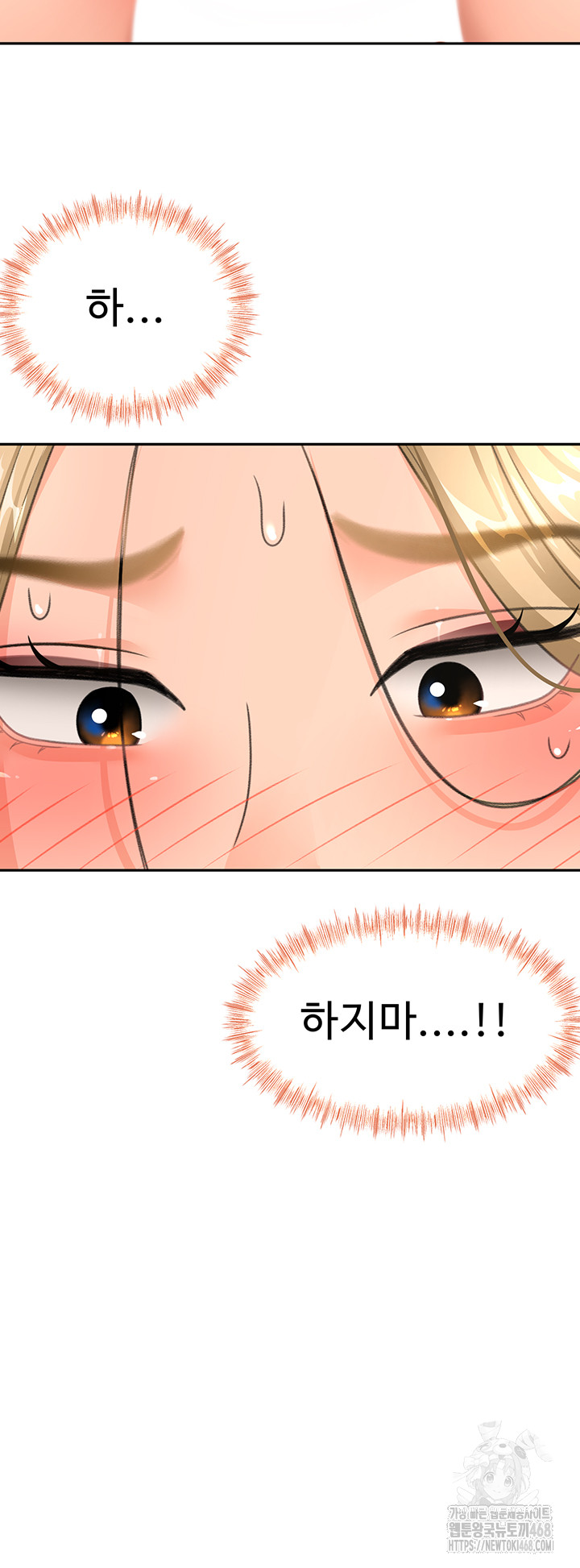 Rooftop Sex King Raw Chapter 32 Page 39