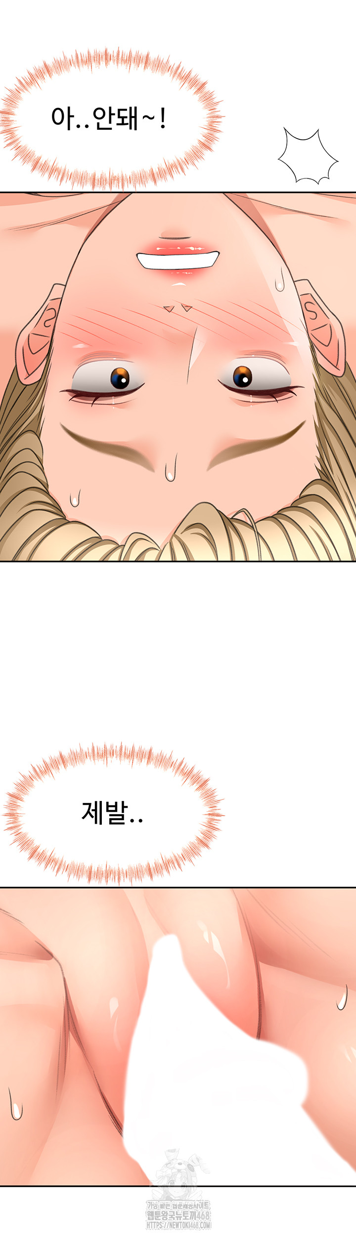 Rooftop Sex King Raw Chapter 32 Page 47