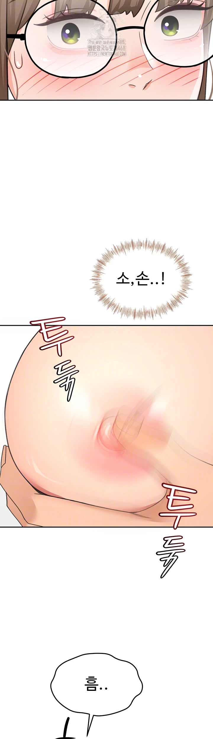 Rooftop Sex King Raw Chapter 32 Page 9