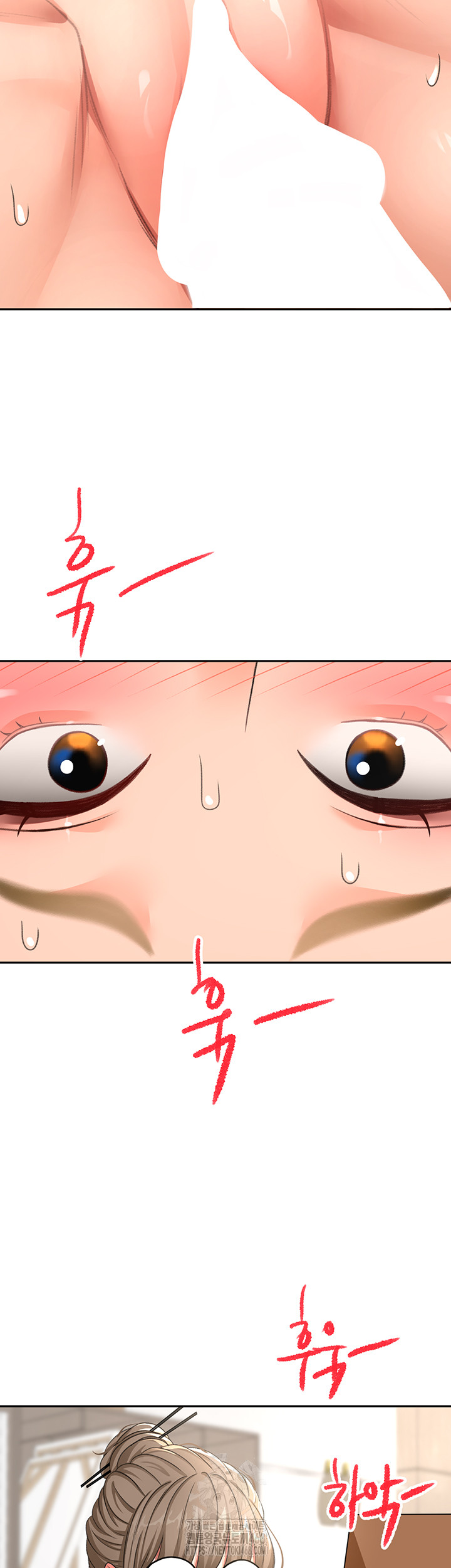 Rooftop Sex King Raw Chapter 33 Page 2