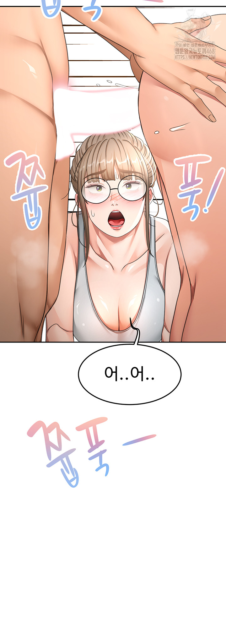 Rooftop Sex King Raw Chapter 33 Page 34