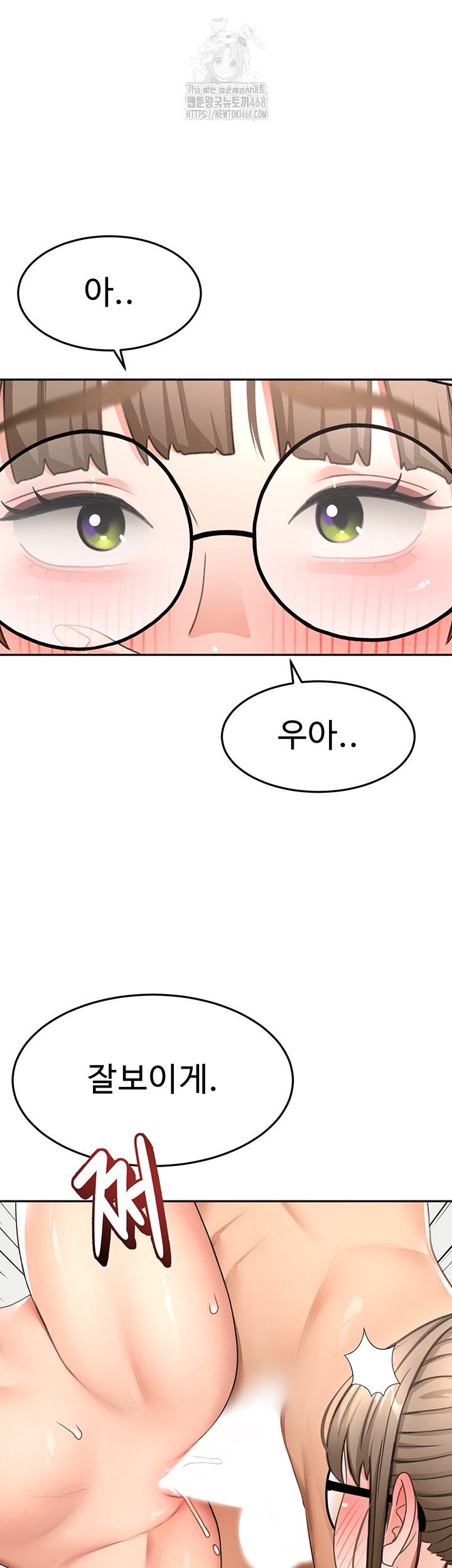 Rooftop Sex King Raw Chapter 33 Page 42