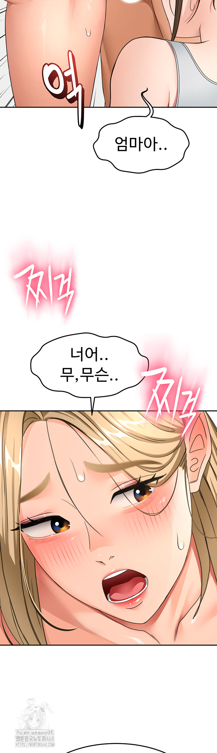 Rooftop Sex King Raw Chapter 33 Page 43