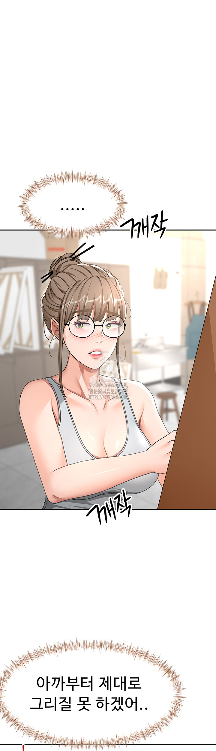 Rooftop Sex King Raw Chapter 33 Page 7