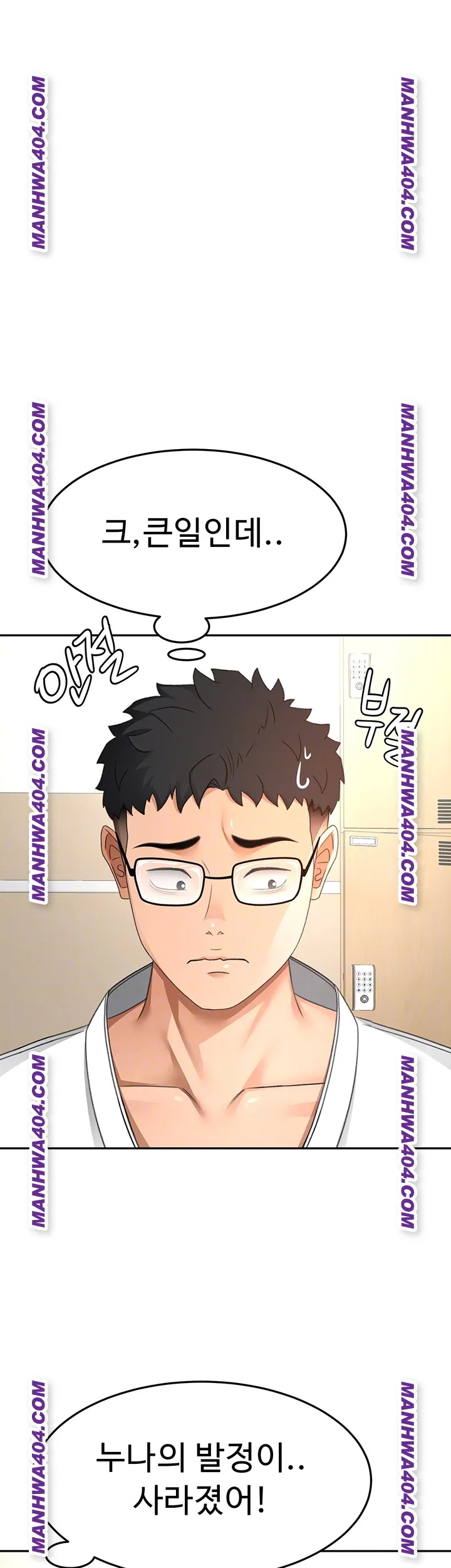 Rooftop Sex King Raw Chapter 34 Page 14