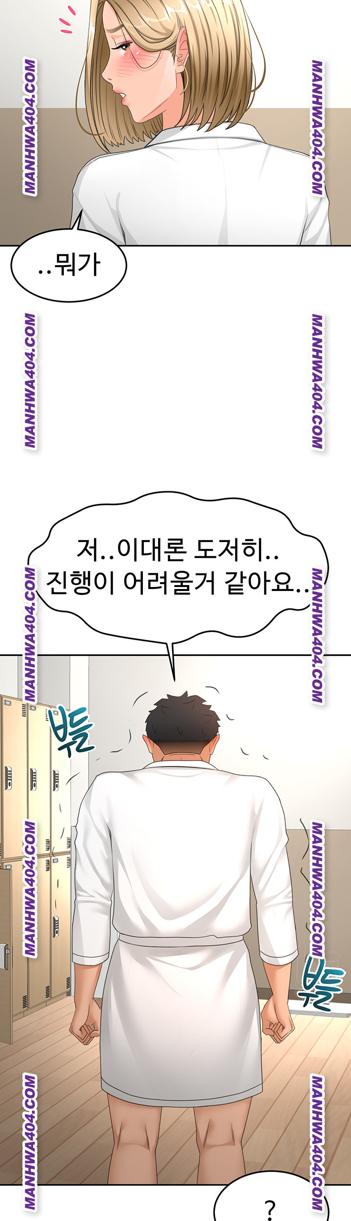 Rooftop Sex King Raw Chapter 34 Page 18