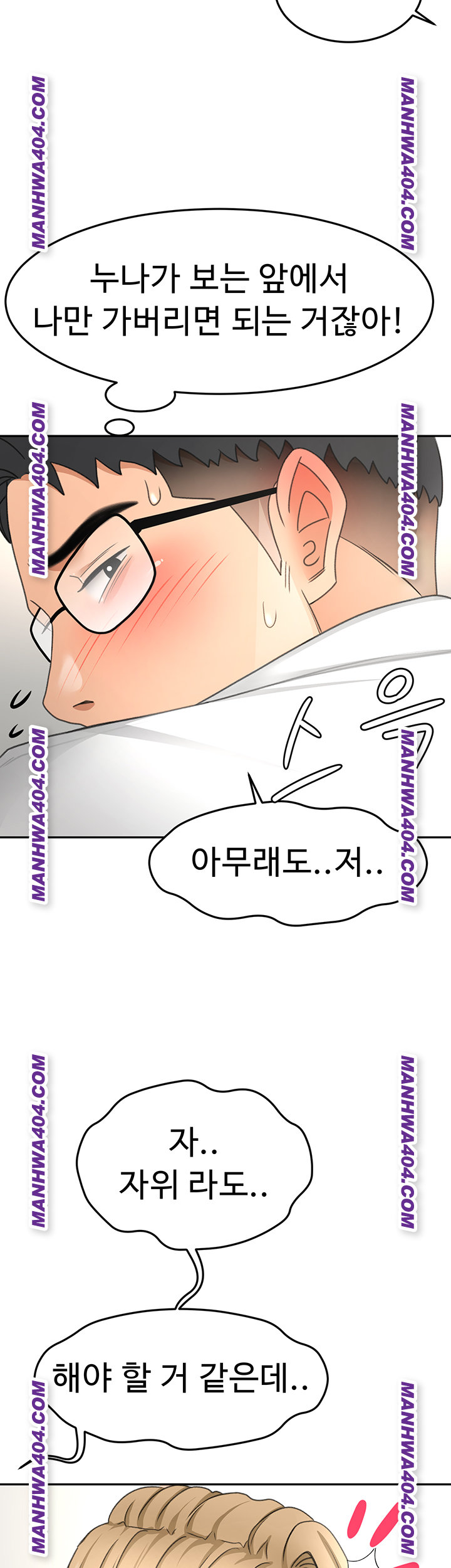 Rooftop Sex King Raw Chapter 34 Page 19