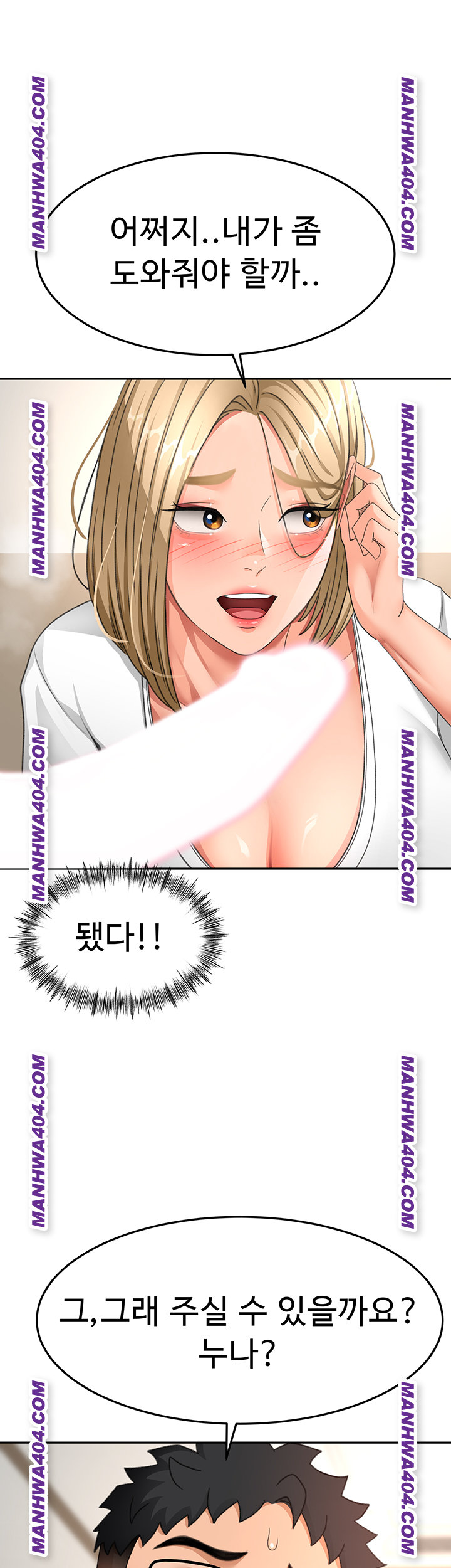 Rooftop Sex King Raw Chapter 34 Page 25