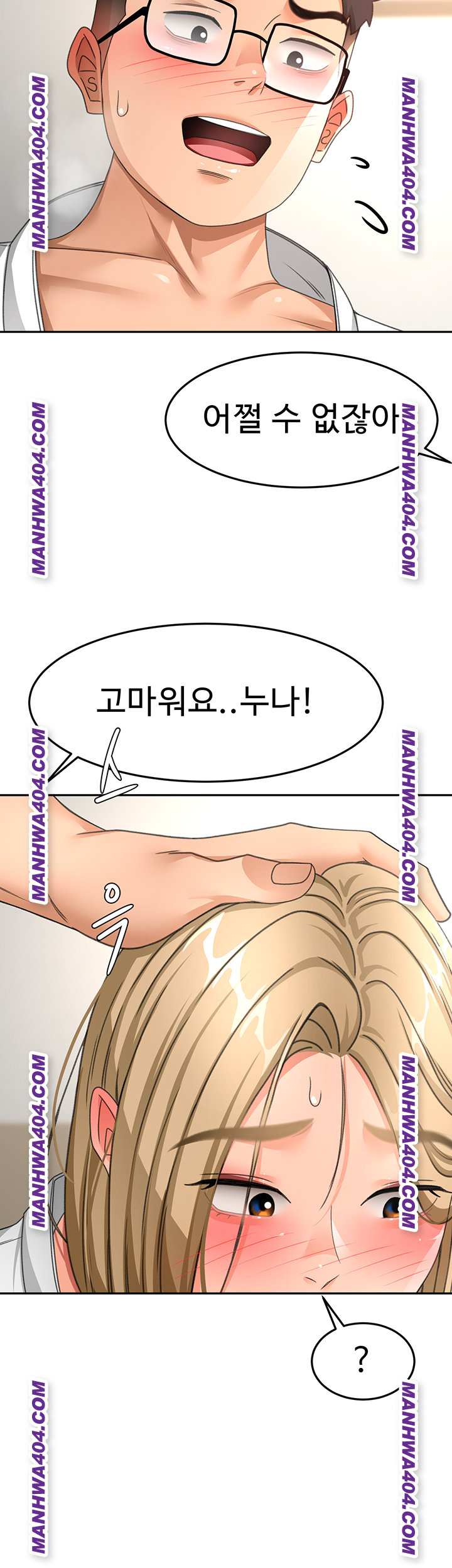 Rooftop Sex King Raw Chapter 34 Page 26