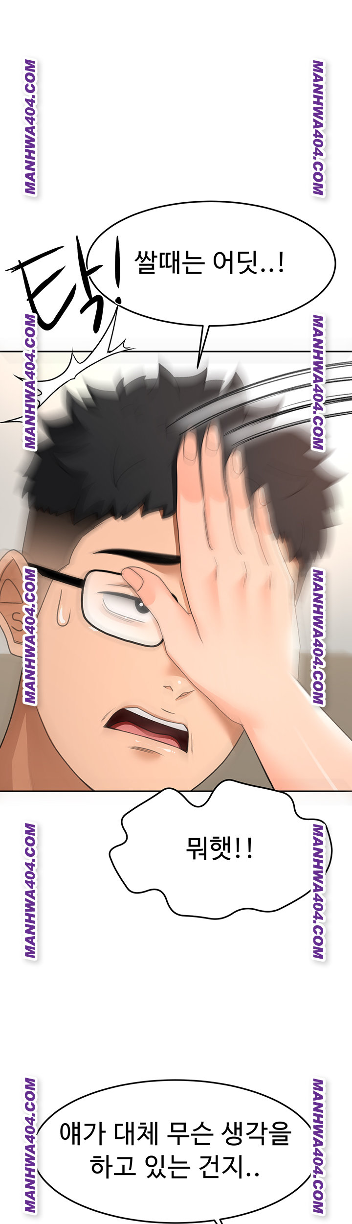Rooftop Sex King Raw Chapter 34 Page 28