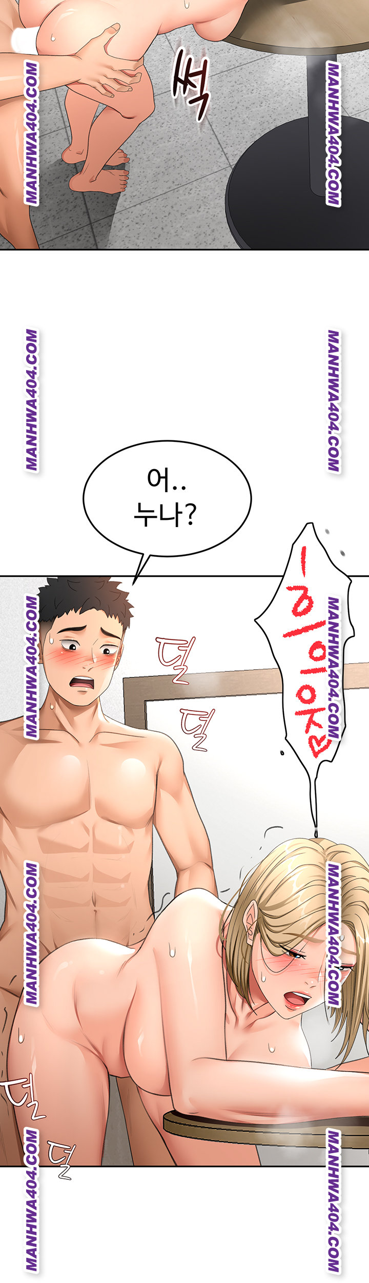 Rooftop Sex King Raw Chapter 34 Page 3