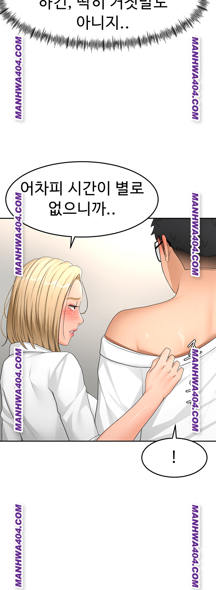 Rooftop Sex King Raw Chapter 34 Page 34