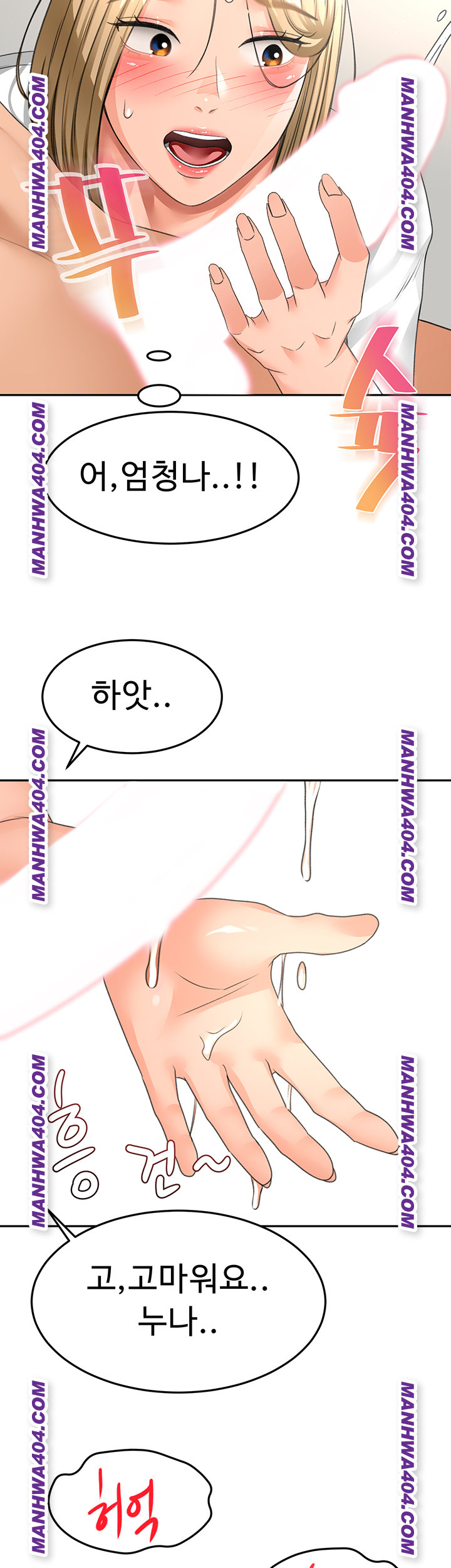 Rooftop Sex King Raw Chapter 34 Page 46