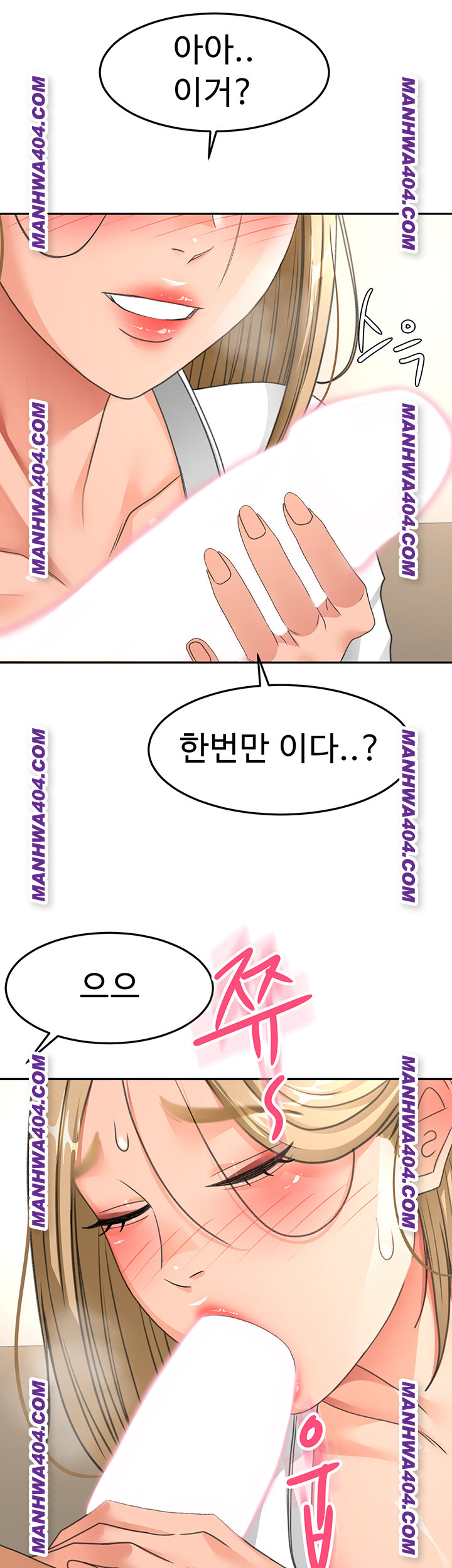 Rooftop Sex King Raw Chapter 34 Page 49