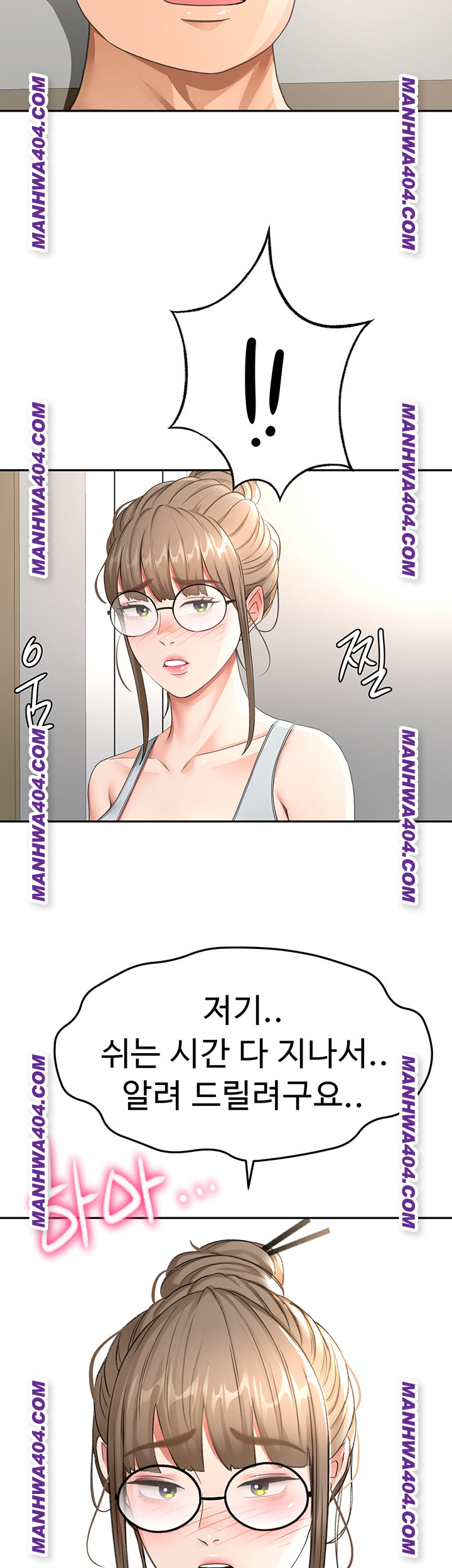 Rooftop Sex King Raw Chapter 34 Page 51