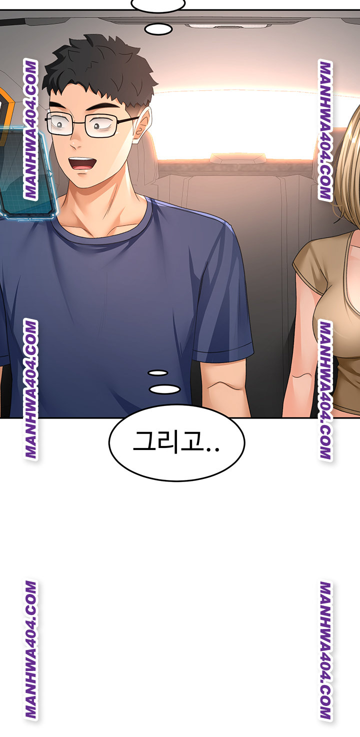Rooftop Sex King Raw Chapter 35 Page 13