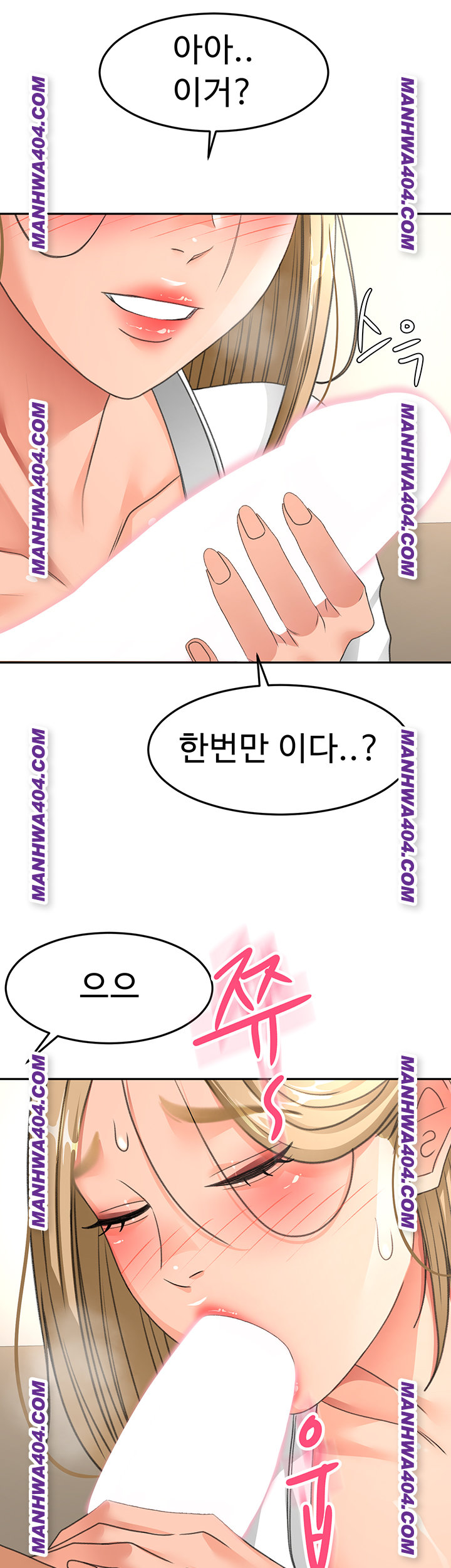 Rooftop Sex King Raw Chapter 35 Page 2