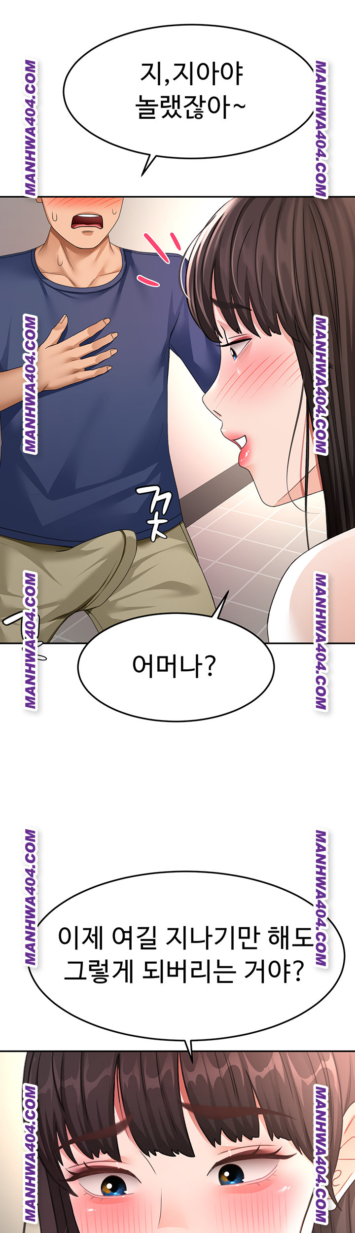 Rooftop Sex King Raw Chapter 35 Page 26