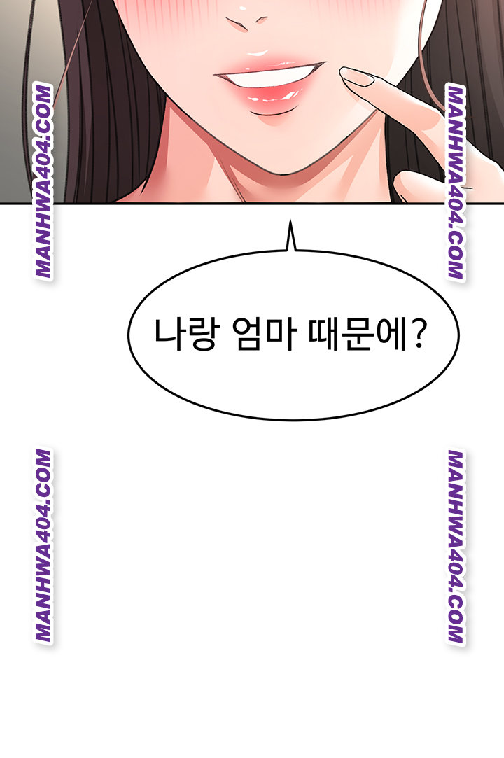 Rooftop Sex King Raw Chapter 35 Page 27