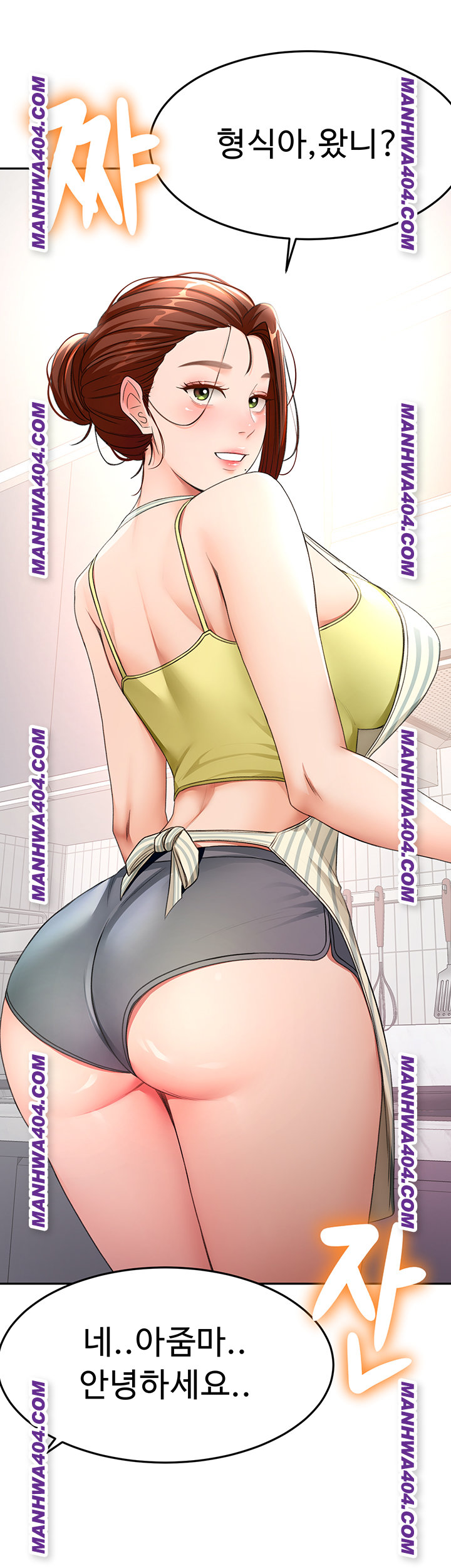 Rooftop Sex King Raw Chapter 35 Page 29