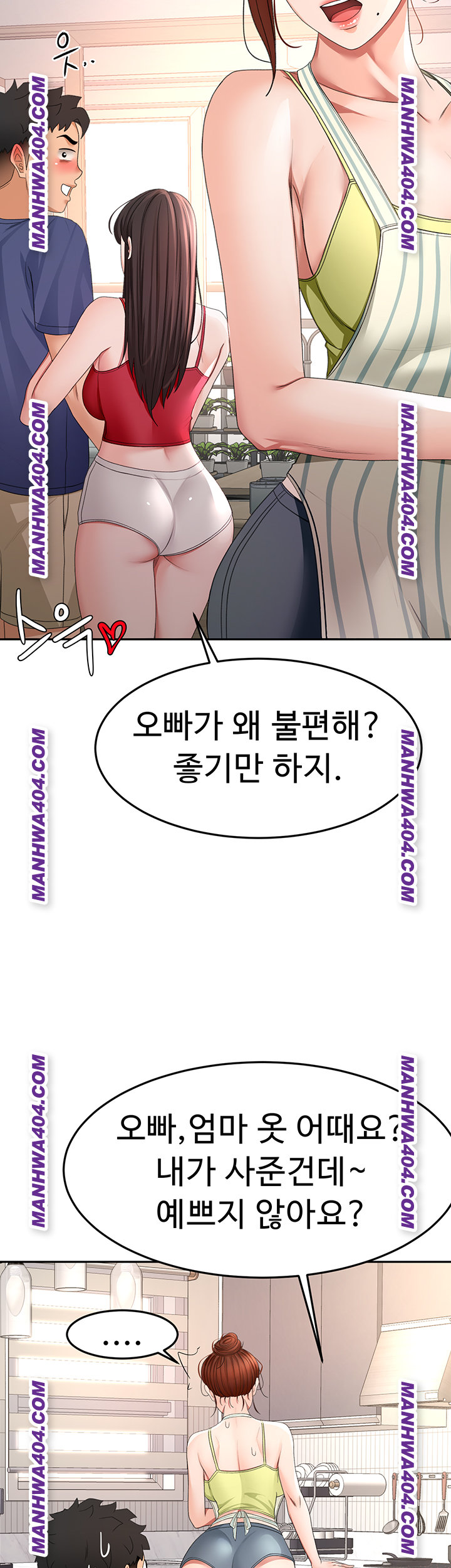 Rooftop Sex King Raw Chapter 35 Page 31