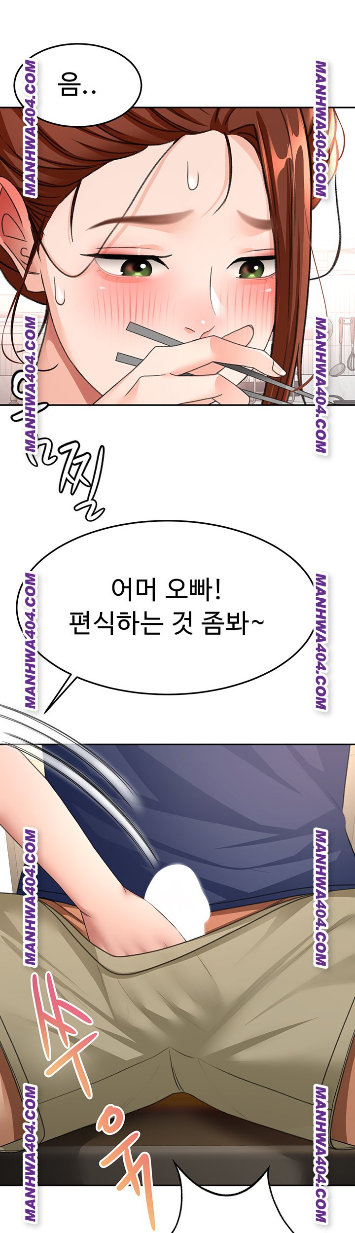 Rooftop Sex King Raw Chapter 35 Page 40