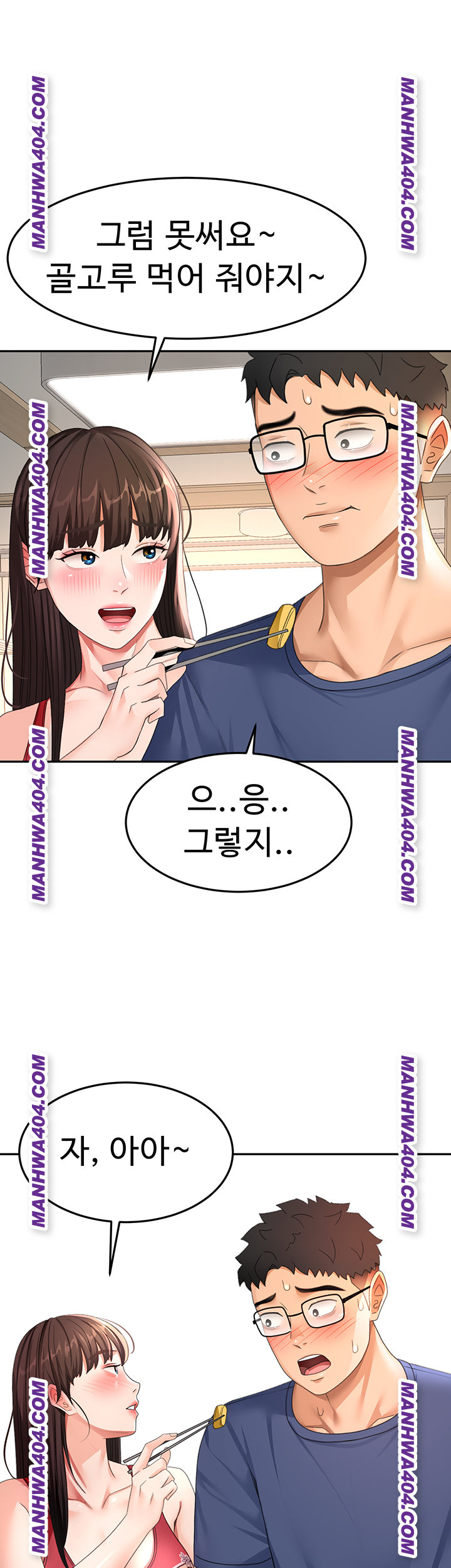 Rooftop Sex King Raw Chapter 35 Page 42
