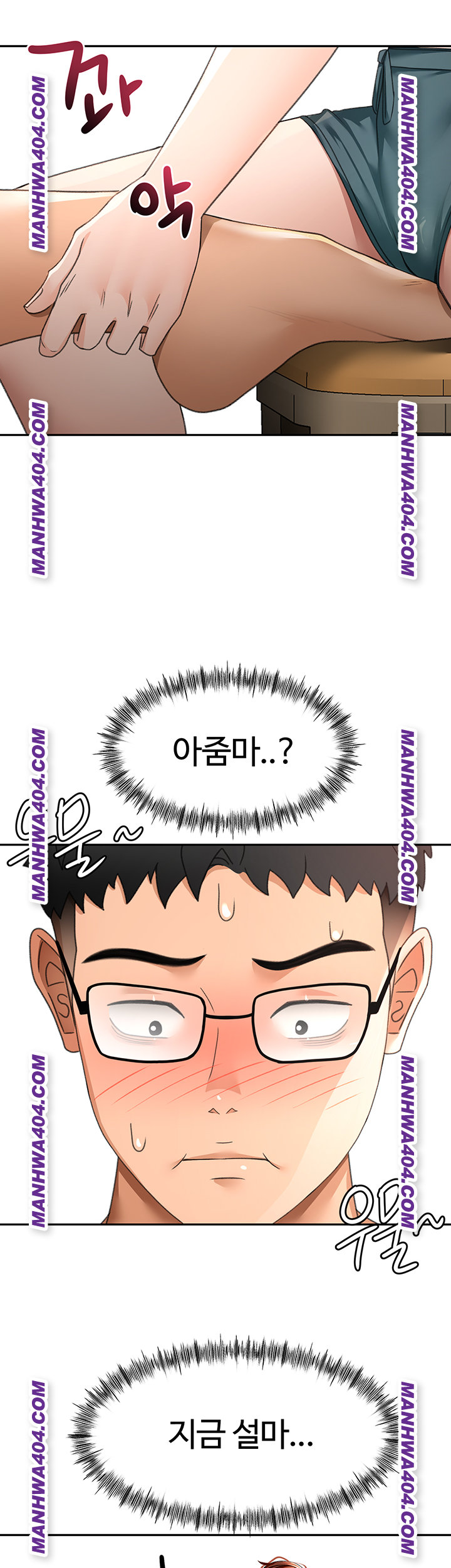 Rooftop Sex King Raw Chapter 35 Page 44