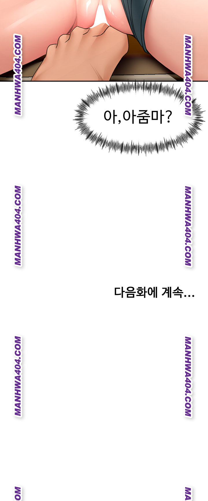Rooftop Sex King Raw Chapter 35 Page 51