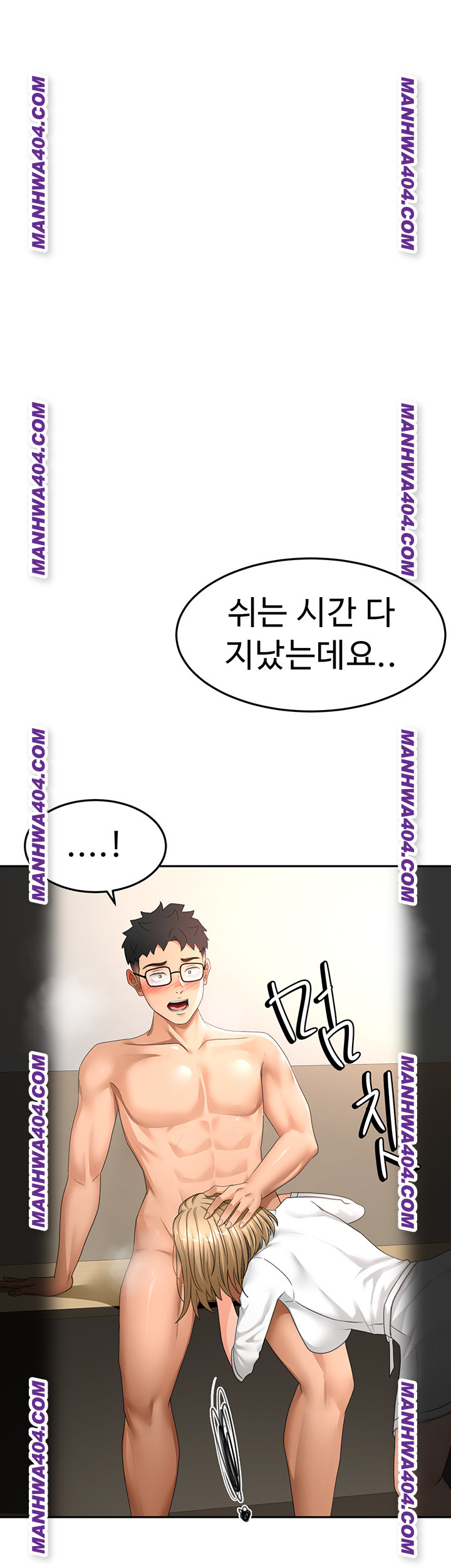 Rooftop Sex King Raw Chapter 35 Page 7