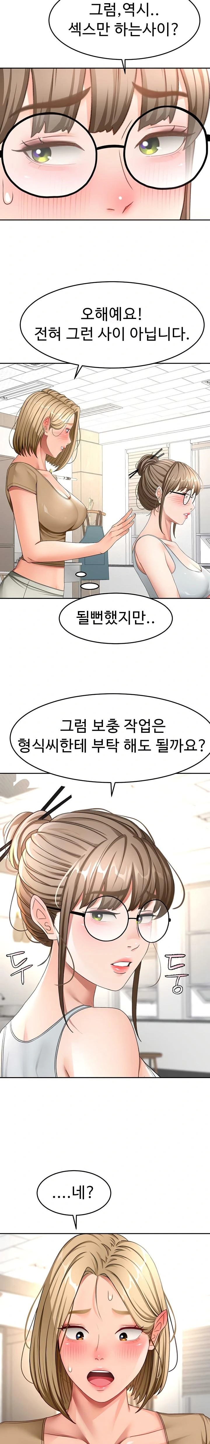 Rooftop Sex King Raw Chapter 37 Page 10