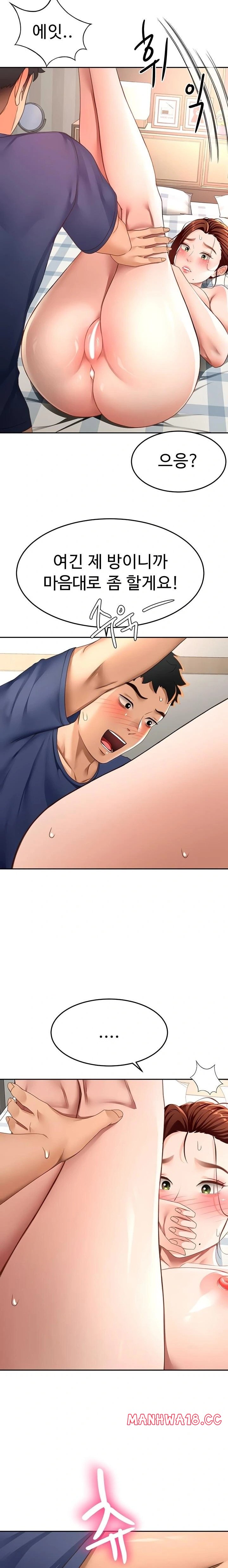 Rooftop Sex King Raw Chapter 37 Page 14